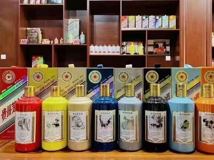 衢江生肖酒回收